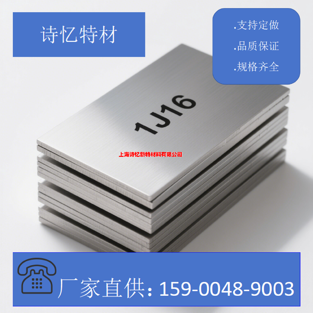 1J16